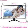Second-hand Samsung 32-inch curved monitor 1080P high-definition computer game office 2K e-sports 144HZ LCD Internet cafe desktop eye protection screen Samsung C32G35TFQC 32-inch curved 1K165Hz 90% new