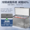 Haier Freezer 519/829 liters or above commercial household large-capacity refrigerator refrigeration and freezing conversion fully frozen ultra-low temperature seafood deep-freezing quick-frozen horizontal cabinet five-sided refrigeration 429 liters steel plate liner minus 38 degrees 1.32 length and width