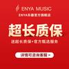 Enya x4pro smart electric box carbon fiber folk men's and women's travel guitar advanced 41-inch X4Pro electric box model