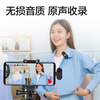 Deli Lavalier Microphone Wireless Mini One-to-One Mobile Live Broadcast Anchor Short Video Outdoor Shooting Radio Microphone Recording Microphone Intelligent Noise Reduction Apple Android Universal MN501