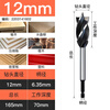 LiDiao woodworking twist drill bit to punch holes in wooden boards, wood door lock hole openers, special artifact tools