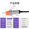 Changde CJY18E-08NA induction proximity switch M18 waterproof inductive PC metal KB controller 05NB CJY18E-08NA three-wire DC NPN normally open
