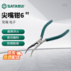SATA 70623 Curved Nose Electronic Needle Nose Pliers 6