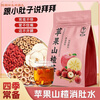 Shi Fang Yi Apple Haw Tea Apple Hawthorn Wolfberry Red Date Scratching Water for Girls to Drink Fruit Tea Independent Triangular Bag Apple Haw Water for Girls Happy Water Apple Haw Tea 30 Packs High Quality Independent Three