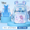 Disney school bag primary school student spine protection children's school bag 1-3 grade school bag high-looking and burden-reducing school bag large capacity water-repellent Elsa