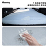 Havnby Anwen white is suitable for Xpeng X9 car self-inflating mattress camping lunch break sleeping car lying flat mattress