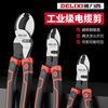 Delixi cable cutter, industrial grade wire stripper, special wire cutter for electricians, wire cutter, peeling pliers, cable scissors, Delixi small size, industrial reinforced cable cutter