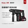 Kasheng 20V brushless electric hammer impact drill KU392 lithium battery electric pick drill three-in-one concrete KU392 4.0Ah single electric hammer