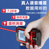 Delixi Electric Laser Distance Meter High-Precision Infrared Electronic Ruler Laser Ruler Outdoor Measurement Room Indoor Distance Area Measurement Flagship Smart Luxury Storage Bag + Tape Measure Distance 120 Meters