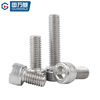 Guwanji inner hexagonal screw 304 stainless steel cylindrical head bolt inner 6-angle cup head screw extended screw accessories M12x50-5 only