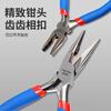 Dongcheng wire pliers professional labor-saving electrician vise mini needle nose pliers 6 inches