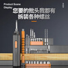 Xiaomi Guoba Electric Screwdriver Small Household Electric Screwdriver Rechargeable Automatic Screwdriver Tool Set Handheld 280 Motor 400 Capacity Battery 47 Piece Set + Work