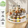 Shuaishi kitchen rack rotating spice rack condiment storage rack condiment storage countertop tray white 30cm