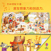 Xinhua Bookstore Official Genuine Usborne Classical Music Sound Book The Nutcracker Beethoven Mozart Four Seasons Vivaldi Children's Music Enlightenment 2-3-6 Years Old Baby Touch Your Finger to Read Wonderful Sound Books Audio Children's Music Books Wonderful Sound Books Who's Noisy in the Farm