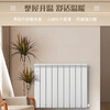 Scale heating radiator, household water heating, floor heating radiator, self-heating, centralized cooling, copper-aluminum composite wall-mounted vertical radiator, single column price, size can be customized, three columns starting from 400mm