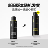 Liran Hairspray Spray Men's Styling Spray Fluffy Natural Long-lasting Strong Styling 250ml