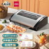 Deli 14886S vacuum machine, fully automatic sealing and evacuation machine, food preservation packaging machine, packaging machine, household small 14886s dry and wet soft powder universal (with 8 bags)