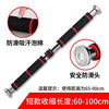 Horizontal bar home indoor student adult fitness equipment indoor door frame punch-free pull-up telescopic bar suitable for door frames 60-100 cm