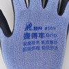 Deng Sheng Hold It Firm #509 Gloves Latex Frosted Wear-Resistant Anti-Slip Labor Protection Gloves 1 Pack (12 Pairs)