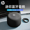 HP s07 Bluetooth Speaker Desktop Laptop Mobile Phone Desktop Speaker Portable Outdoor Mini Wireless Internet Small Speaker Black