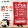 Dongan (DA)MJT car kitchen fire escape fire blanket car glass fiber flame retardant blanket annual fire certification life blanket custom 1.8 meters