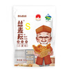 Simaiyun Xinjiang high-gluten bread flour 500g special flour for baking toast and pizza