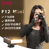 Ulanzi F12 camera top flash (wireless flash trigger set) camera outdoor flash portable fill light pocket light off-camera suitable for Canon, Nikon and Sony