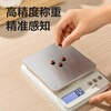 Deli electronic scale kitchen household baking gram scale small high-precision gram weighing food scale TE915