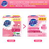 Super women's underwear soap, jasmine fragrance, 101g*2 pieces*30 whole box, sterilization, safe and odor removal