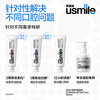 Usmile smile plus effective fresh toothpaste fresh breath anti-yellowing family size men and women 120g/tube thin ice ocean fresh