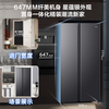 Haier new product 519 liters double-door giant freezer first-class dual-frequency air-cooled frost-free large refrigerated double-door household large-capacity New Year's goods trade-in refrigerator New 519-liter large refrigerated double-door