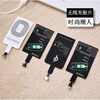 Ouhuayuan Mobile Phone Wireless Charger Receiver Patch QI Android Apple TYPE-C Universal Charging Induction Coil Wireless Patch Android Reverse