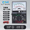 DIYMORE Pocket Small Mini Portable Student Home Handheld 110a Pointer Voltage Multimeter Bring Your Own AA Battery