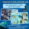 DK Exploring the Deep Sea Global Ocean Myths, Underwater Wonderlands and Unsolved Mysteries DK Encyclopedia of Natural History DK Encyclopedia Popular Science Encyclopedia for Primary School Students Children's Encyclopedia Children's Encyclopedia