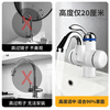 SUPOR electric hot and cold faucet, instant hot and cold electric heater, kitchen overheating, bathroom, low profile water heater, water inlet, small elbow + leakage protection plug