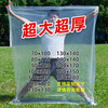 German quality moving bag extra large flat mouth plastic bag moving transparent 140x170cm -1,-2 specifications double-sided 6 wires regular, 5