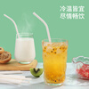 Meiya disposable straws individually packaged for children and pregnant women to drink fruit juice and high temperature resistant plastic straws outdoor camping tableware 50 pieces paper straws