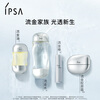 IPSA Golden Water 200ml Toner, Moisturizing, Whitening and Anti-freckle Skin Care Products, Birthday Gift for Girlfriend