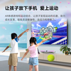 Sports Universe AR Somatosensory Sports Host Home Fitness Exercise Fat Burning Sports Somatosensory Game Console Connected to TV Double Casual Family Party Parent-Child Version Birthday Gift