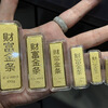 Bohao pure gold 999.9 gold wealth investment gold bar piece collection financial management gold nugget brick installment baby thick gold piece gift 10 grams
