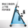 Sudu Rehabilitation Home Training Stepper Hemiplegia Training Equipment Leg Upper and Lower Limb Exercise Bicycle Fitness Equipment Upgraded Thickening Foldable