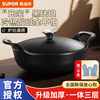 Supor soup pot enamel pot round stew pot cast iron soup pot stew pot stew pot gas stove induction cooker universal black enamel thickened three layers 22cm