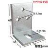 Oeny50+120 enlarged and thickened galvanized right angle code 50+150L type 90 connector fixed anti-corrosion wood 50+100 thickened version 50*70*5 multi-hole position