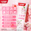 Chinese Little Ice Tea Toothpaste Fresh Breath Whitening Removes Yellow Teeth Stains Fluoride Cherry Blossom Jasmine Ice Tea Fragrance 100g