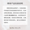 MORCANCOS Korea Hydrating Skin Isolation Cream Moisturizing Even Skin Color Primer Cream New Year's Day Gift for Girls