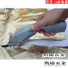 OLOEY-1 electric scissors, cloth cutting machine, clothing cutting knife, fiberglass leather, electric scissors, plug-in 1 blade