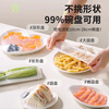 Fangcaodi disposable cling film covers, 300 pieces, hanging removable food-grade PE cling film cover, dust-proof and insect-proof cover, elastic mouth