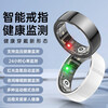 Smart ring black technology monitors heart rate, blood pressure, blood oxygen, sleep, health and exercise, multi-functional photo-taking smart ring, ceramic white #11, inner diameter 20.6mm, with charging compartment
