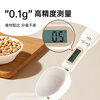 Double Gun (Suncha) Measuring Spoon Electronic Weighing Measuring Spoon Electronic Scale Baby Food Complementary Scale Gram Weight Baked Milk Powder Double Head Measuring Spoon