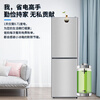 Chigo double-door refrigerator small rental dormitory double-door refrigeration and freezing first-class energy efficiency home large-capacity office refrigerator micro-frost two-door first-class energy efficiency BCD-168CD shelf model